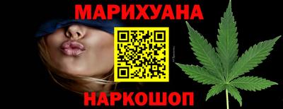 соль курить ск Бугуруслан