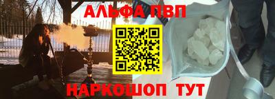 соль курить ск Бугуруслан