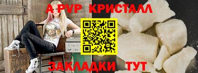 каннабис Бийск