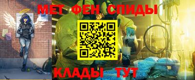 каннабис Бийск