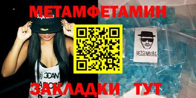 каннабис Бийск