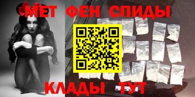 каннабис Бийск