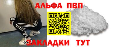 каннабис Бийск