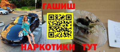 гашиш Беслан