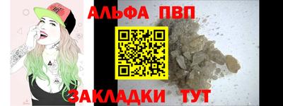соль курить ск Бугуруслан