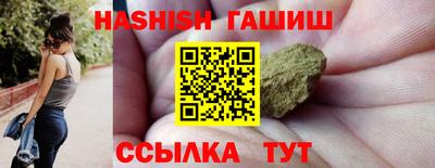 каннабис Бийск