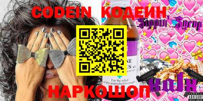 гашиш Беслан