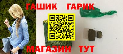 гашиш Беслан