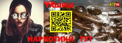 прущая мука Бузулук
