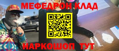 гашиш Беслан