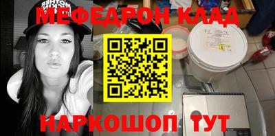 каннабис Бийск