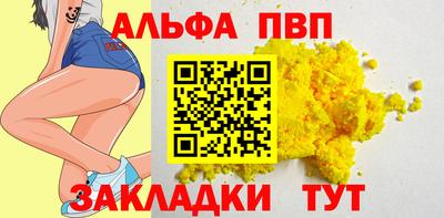 гашиш Беслан