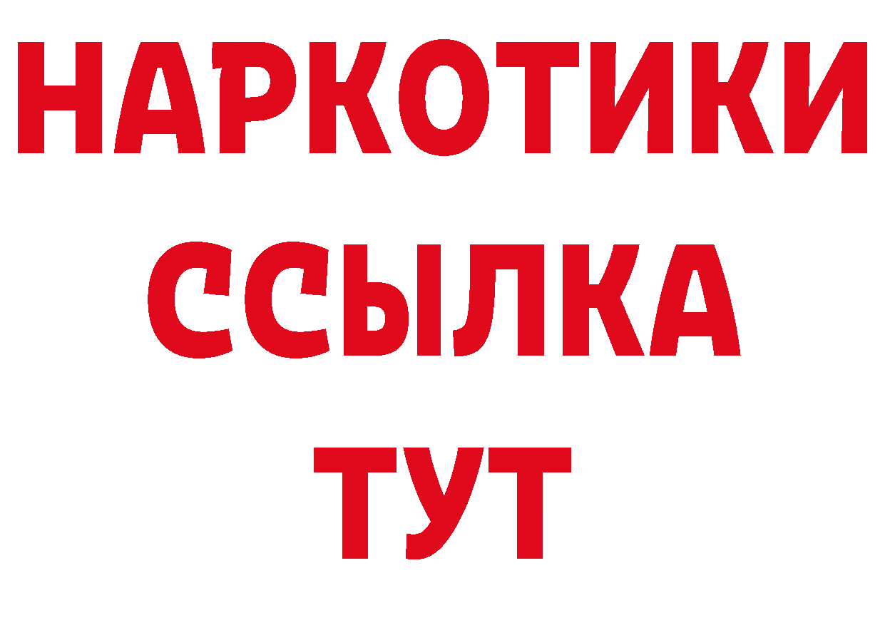 Амфетамин 97% сайт нарко площадка кракен Знаменск