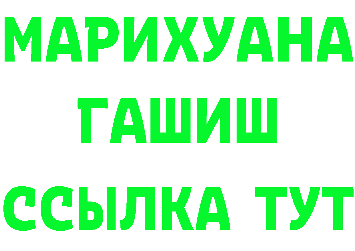 ТГК вейп с тгк ONION это гидра Знаменск