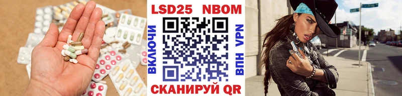 наркота  Знаменск  LSD-25 экстази кислота 