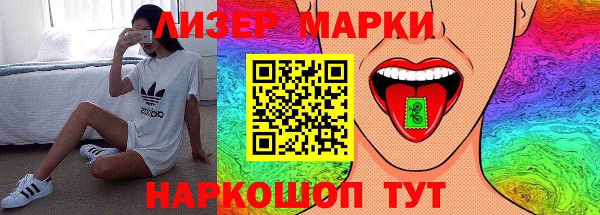 LSD-25 экстази ecstasy  Лсд 25 экстази кислота  kraken ссылки  Вход с VPN  Знаменск 