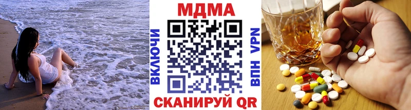 MDMA VHQ Знаменск
