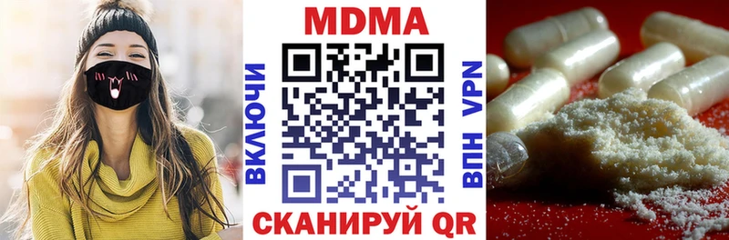 blacksprut вход  Знаменск  MDMA Molly 