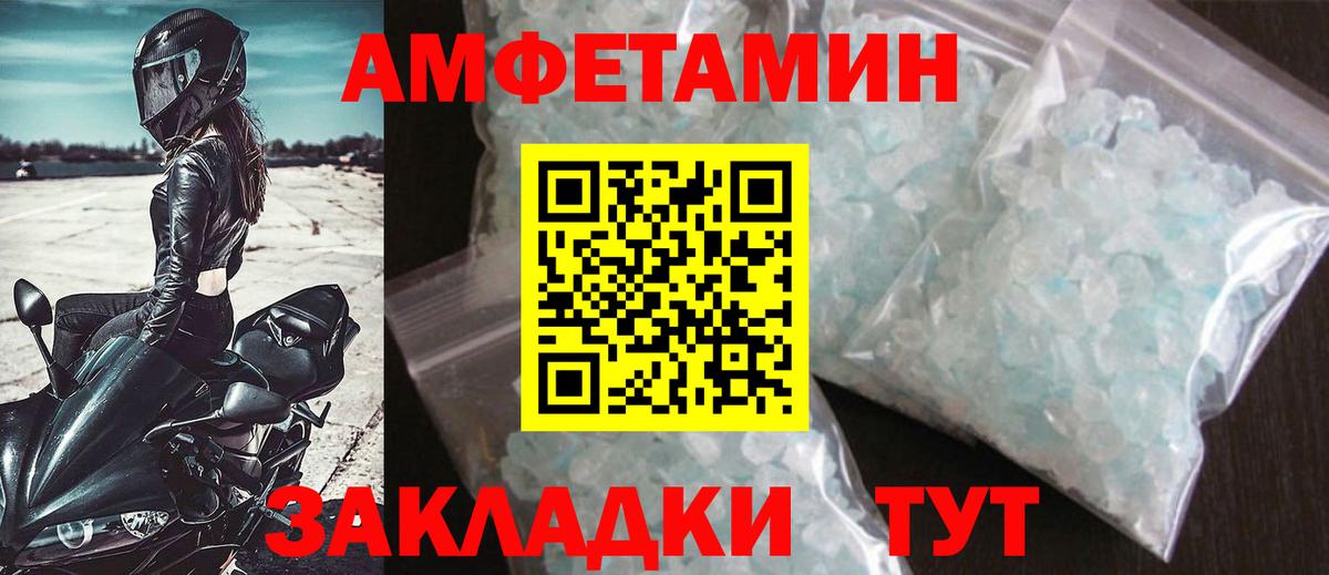 Знаменск  ГАШИШ  Каннабис  ЭКСТАЗИ  APVP СОЛЬ кристаллы  Продажа наркотиков  Вход с VPN  МЕФ кристаллы 
