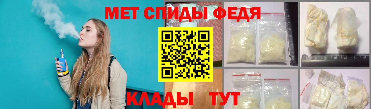 Метамфетамин винт Знаменск