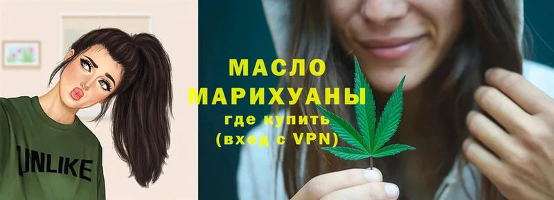 Дистиллят ТГК Wax  Знаменск 