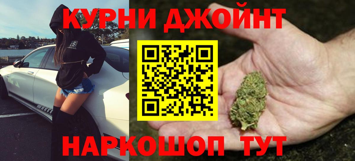 Каннабис MAZAR  МАРИХУАНА ГИДРОПОН  Знаменск  Вход с VPN 