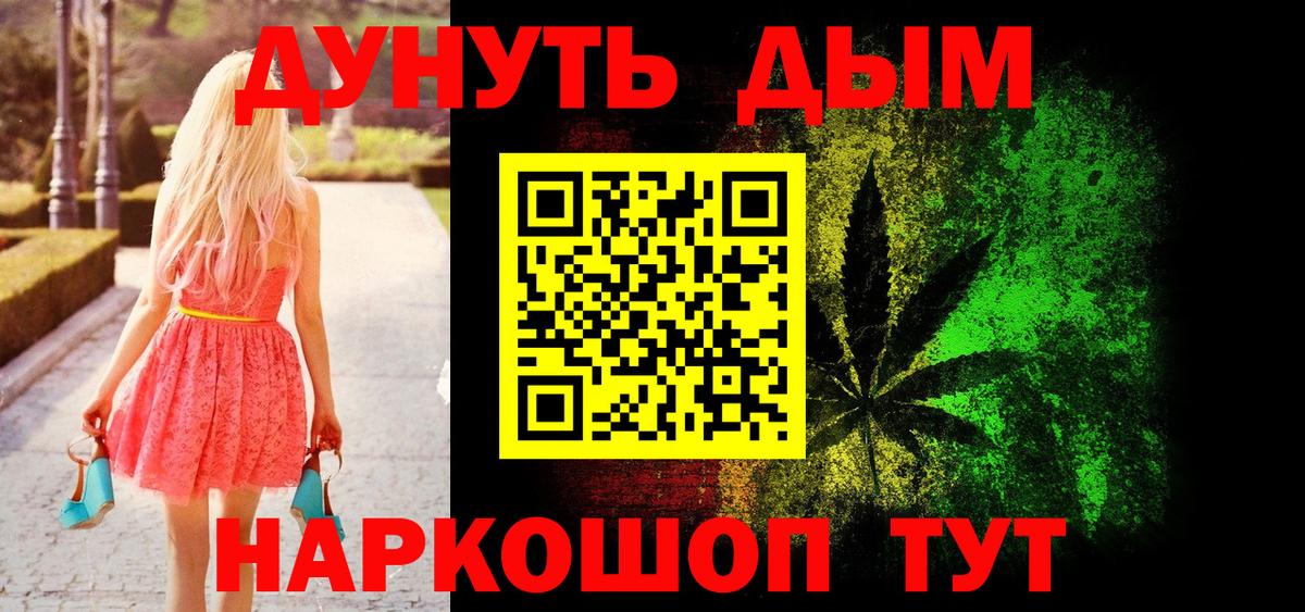 МАРИХУАНА Ganja  МАРИХУАНА семена  Конопля AK-47  МАРИХУАНА сатива  Знаменск 